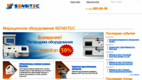 What Sensitec.ru website looked like in 2016 (8 years ago)