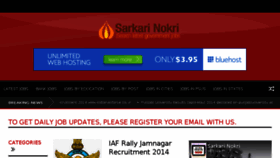 What Sarkarinokri.in website looked like in 2016 (8 years ago)
