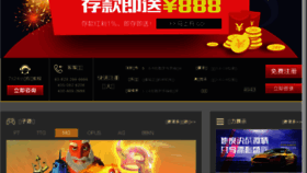 What Skyooo.com website looked like in 2016 (8 years ago)