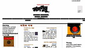 What Shapludu.com website looked like in 2016 (8 years ago)