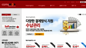 What Softsection.co.kr website looked like in 2016 (8 years ago)