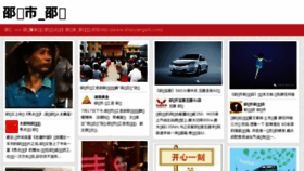 What Shaoyangshi.com website looked like in 2016 (8 years ago)