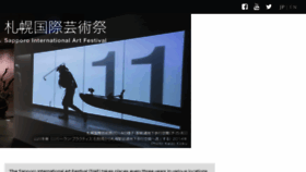 What Sapporo-internationalartfestival.jp website looked like in 2016 (10 years ago)
