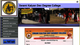 What Skdcollege.org website looked like in 2016 (8 years ago)