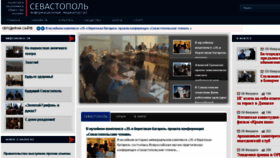 What Sevastopol-tv.ru website looked like in 2016 (8 years ago)