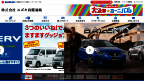 What Sj-tokushima.jp website looked like in 2016 (8 years ago)