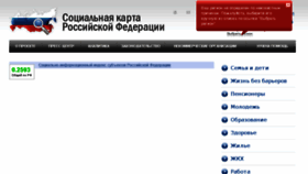 What Sockart.ru website looked like in 2016 (8 years ago)