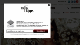 What Sofiafilippa.gr website looked like in 2016 (8 years ago)