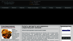 What Snt-k.ru website looked like in 2016 (8 years ago)
