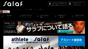 What Salaf.jp website looked like in 2016 (8 years ago)