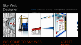 What Skywebdesigner.com website looked like in 2016 (8 years ago)