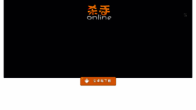 What Ss911.cn website looked like in 2016 (8 years ago)