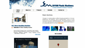 What Shyamplastic.com website looked like in 2016 (8 years ago)