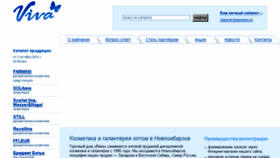 What Sibcosmetic.ru website looked like in 2016 (8 years ago)