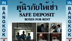 What Safedepositboxbangkok.com website looked like in 2016 (8 years ago)