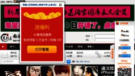 What Shizhanwang.com website looked like in 2016 (8 years ago)