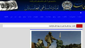 What Shahamat-farsi.com website looked like in 2016 (8 years ago)