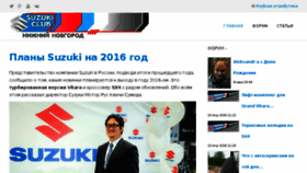 What Suzuki-nn.org website looked like in 2016 (8 years ago)
