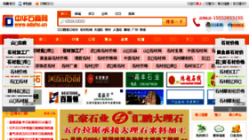 What Sdshc.cn website looked like in 2016 (8 years ago)