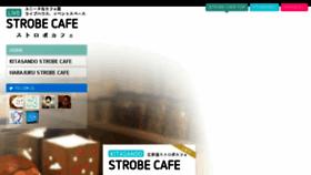 What Strobe-cafe.com website looked like in 2016 (7 years ago)