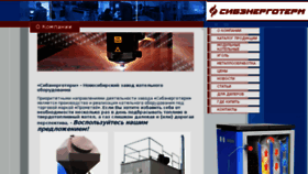 What Sibenergoterm.ru website looked like in 2016 (8 years ago)