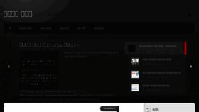 What Seo-korea.com website looked like in 2016 (8 years ago)