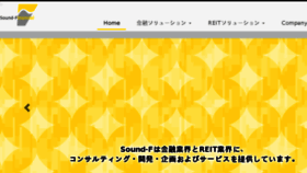 What Sound-f.jp website looked like in 2016 (8 years ago)