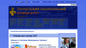 What Sites.znu.edu.ua website looked like in 2016 (8 years ago)