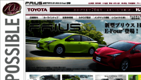 What Sapporotoyota.co.jp website looked like in 2016 (8 years ago)
