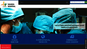 What Shardahospital.org website looked like in 2016 (8 years ago)