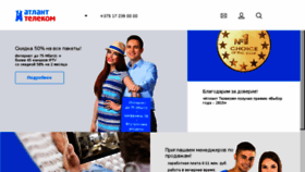 What Solo.by website looked like in 2016 (10 years ago)