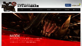 What Slot-mh.jp website looked like in 2016 (8 years ago)