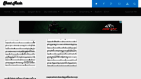 What Sheetmusic.pianodaddy.com website looked like in 2016 (8 years ago)