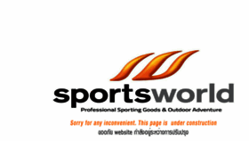 What Sportsworld.co.th website looked like in 2016 (8 years ago)
