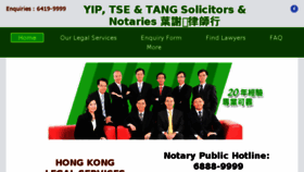 What Solicitor.hk website looked like in 2016 (8 years ago)