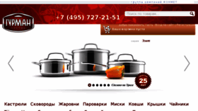 What Salda.ru website looked like in 2016 (7 years ago)