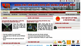 What Sanbatdongsan.net.vn website looked like in 2016 (7 years ago)