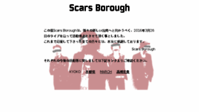 What Scarsborough.com website looked like in 2016 (8 years ago)