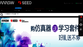What Seeddsp.com website looked like in 2016 (8 years ago)