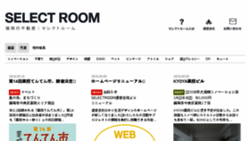 What Selectroom.net website looked like in 2016 (7 years ago)