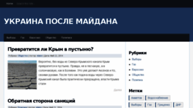 What Sevendays.com.ua website looked like in 2016 (7 years ago)
