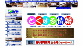 What Someyakagu.co.jp website looked like in 2016 (7 years ago)