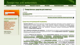 What Sift.ru website looked like in 2016 (7 years ago)