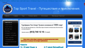 What Sklon.ru website looked like in 2016 (7 years ago)