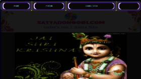What Sattadon0001.in website looked like in 2016 (9 years ago)