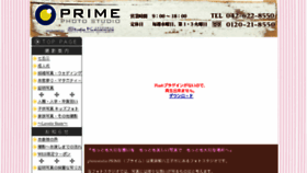 What Studio-kawamura.com website looked like in 2016 (7 years ago)