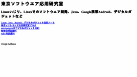 What Sarl-tokyo.com website looked like in 2016 (8 years ago)