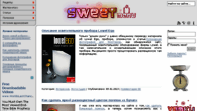 What Sweetmenu.ru website looked like in 2016 (8 years ago)