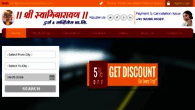 What Shriswaminarayanbus.com website looked like in 2016 (8 years ago)
