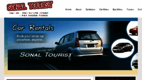 What Sonaltourist.in website looked like in 2016 (8 years ago)
